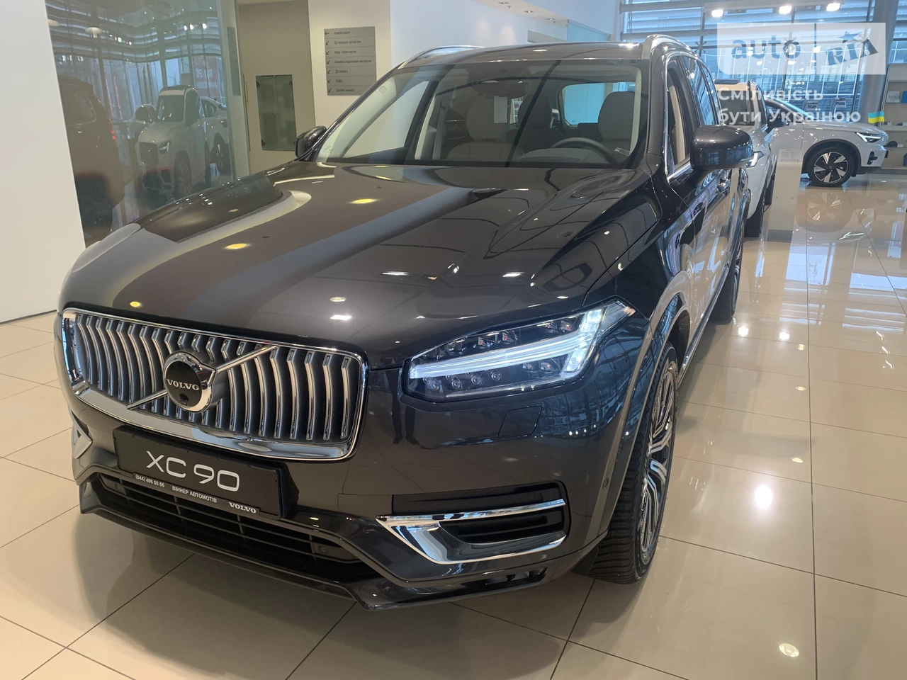 Volvo XC90 Plus Bright