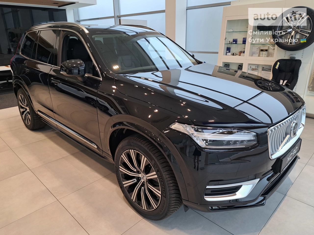 Volvo XC90 Ultimate Bright