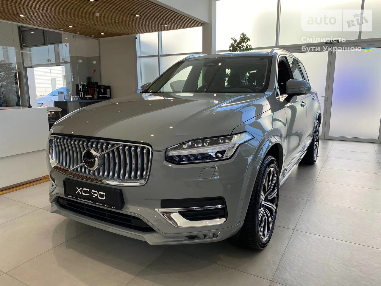 Volvo XC90 Plus Bright