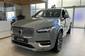 Volvo XC90 Plus Bright