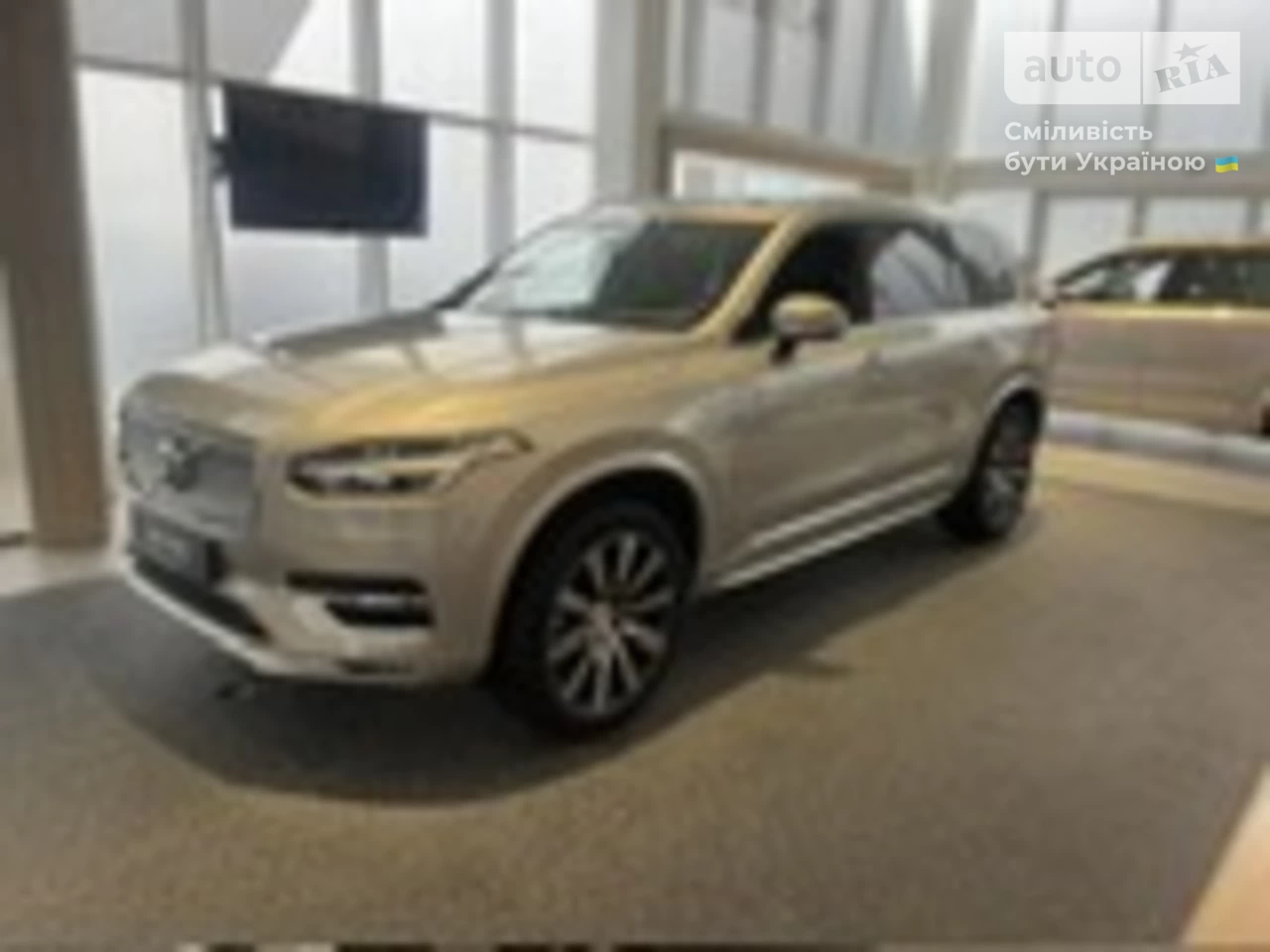 Volvo XC90 Plus Bright