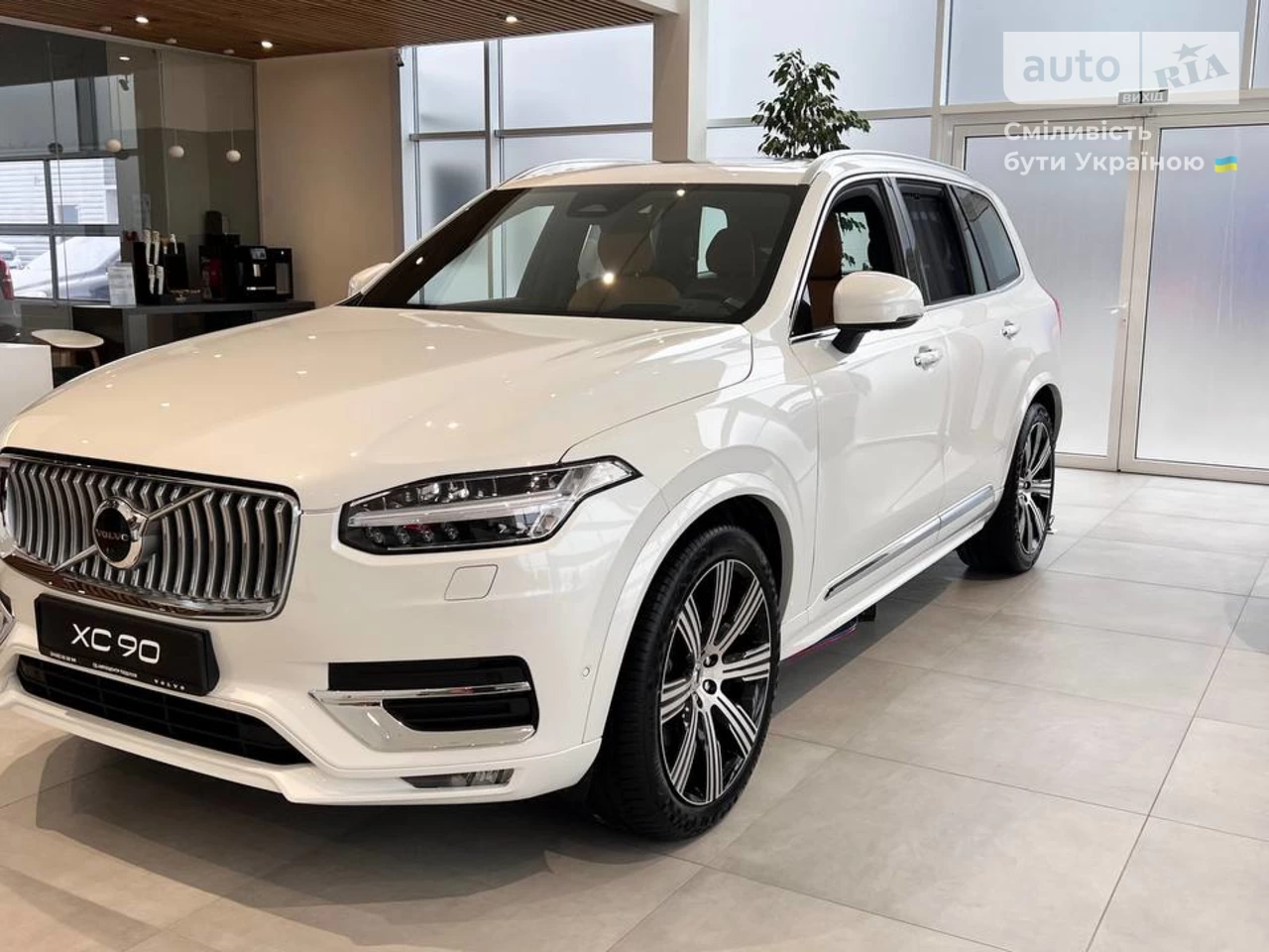 Volvo XC90 Ultimate Bright