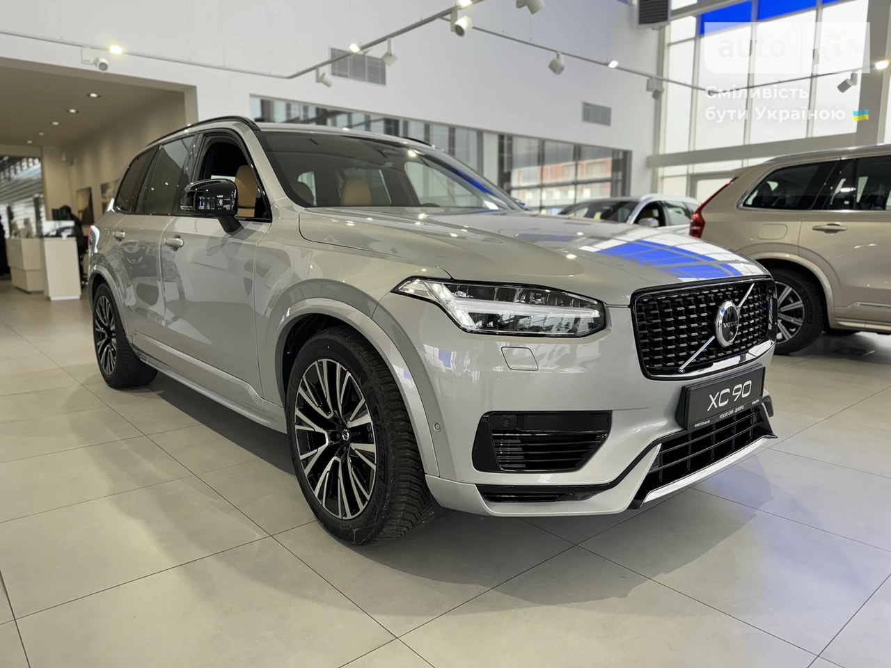 Volvo XC90 Ultimate Dark