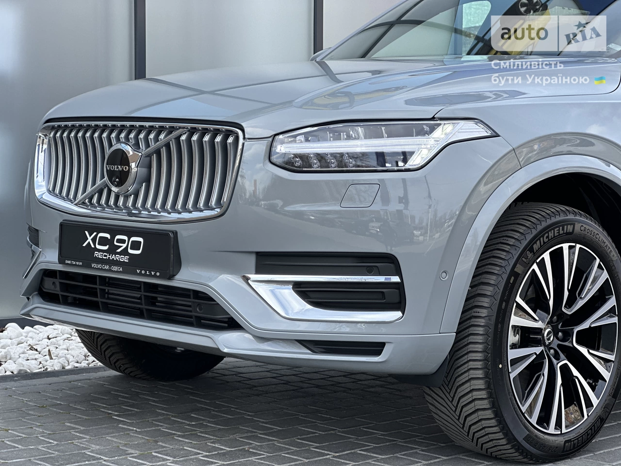 Volvo XC90 Ultimate Bright