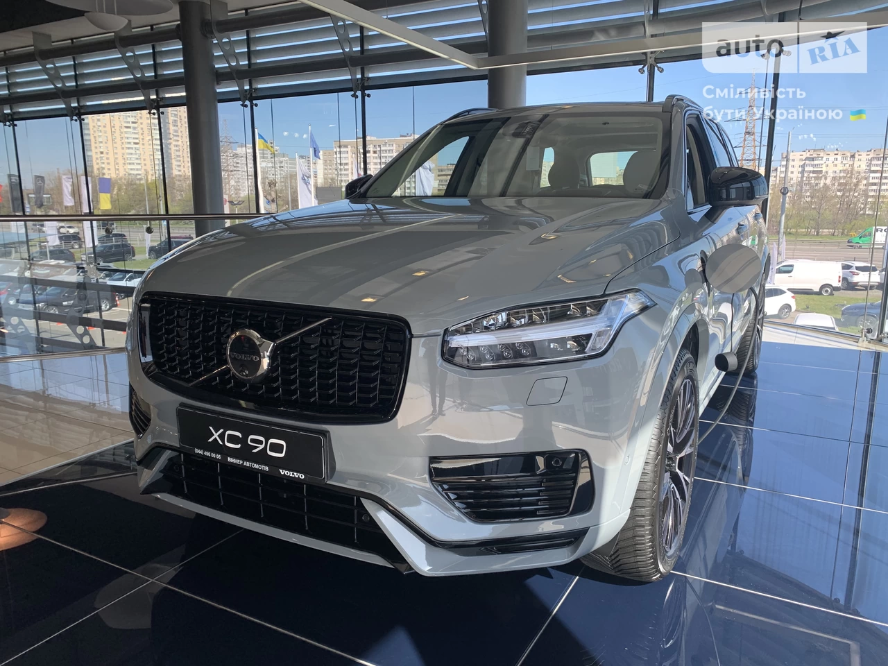 Volvo XC90 Ultimate Dark