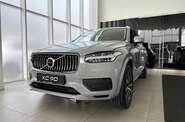 Volvo XC90 Core