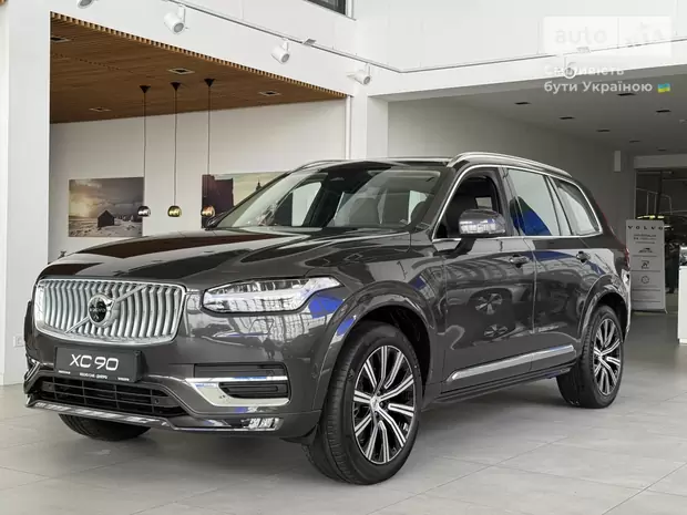 Volvo XC90 Ultimate Bright