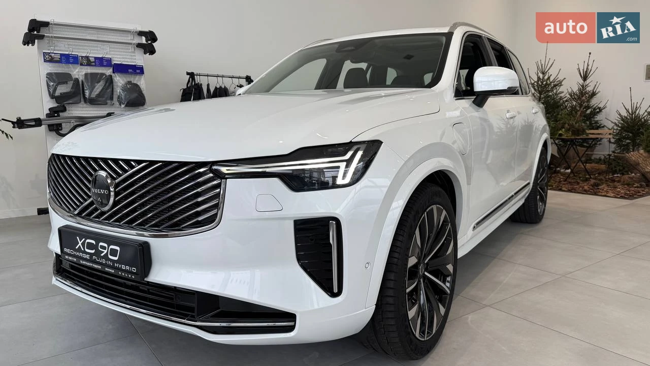 Volvo XC90 Ultra Bright