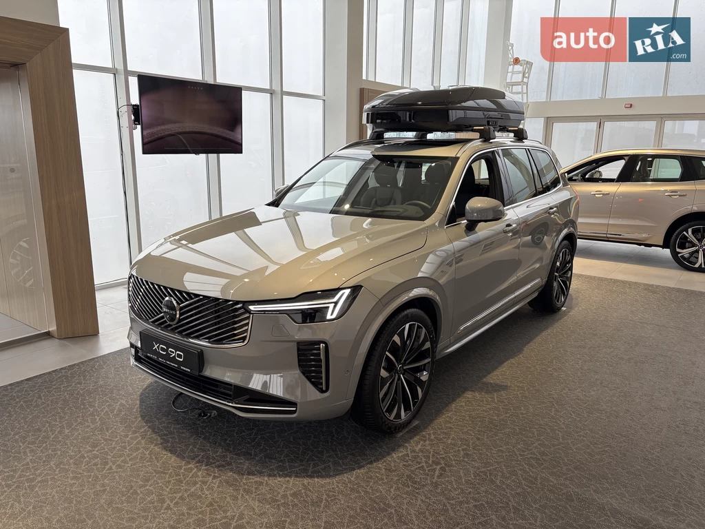 Volvo XC90 Ultra Bright