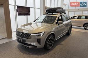 Volvo XC90 Ultra Bright