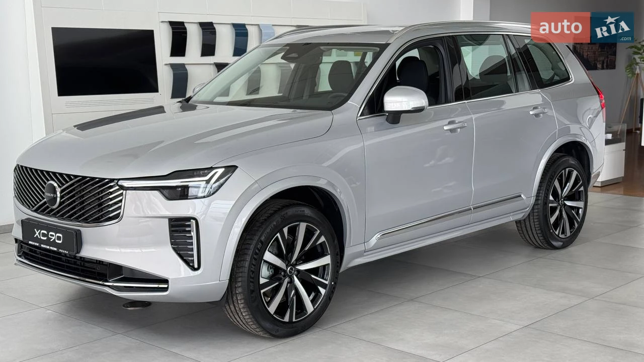 Volvo XC90 Core