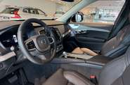 Volvo XC90 Ultra Bright