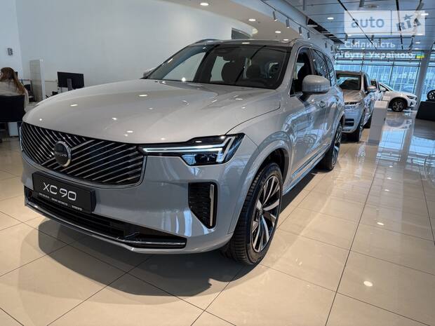 Volvo XC90 2026