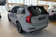 Volvo XC90 Ultra Dark