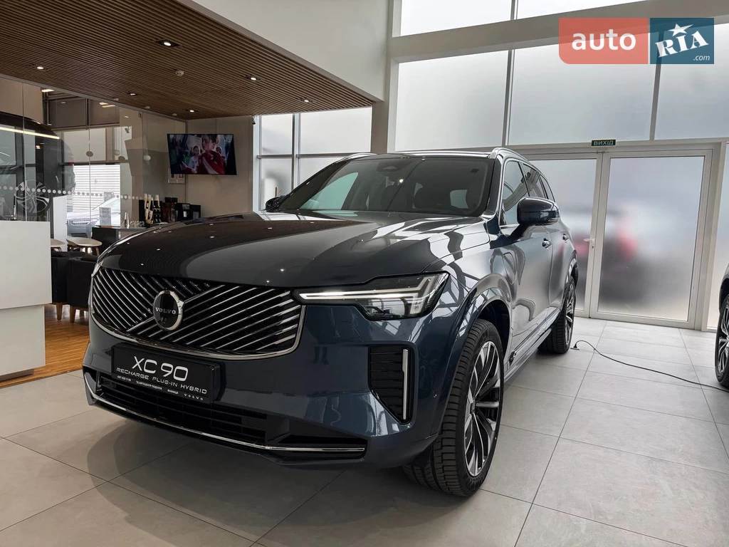 Volvo XC90 Ultra Bright