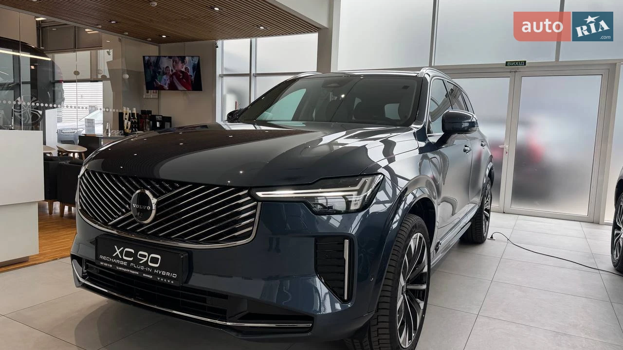 Volvo XC90 Plus Bright