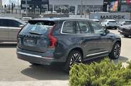 Volvo XC90 Ultra Bright