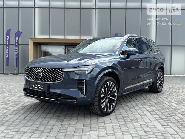 Volvo XC90 2026 Volvo XC90 2026