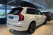 Volvo XC90 Ultra Bright