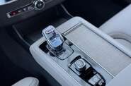 Volvo XC90 Plus Bright