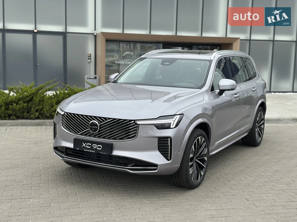 Volvo XC90 Ultra Bright