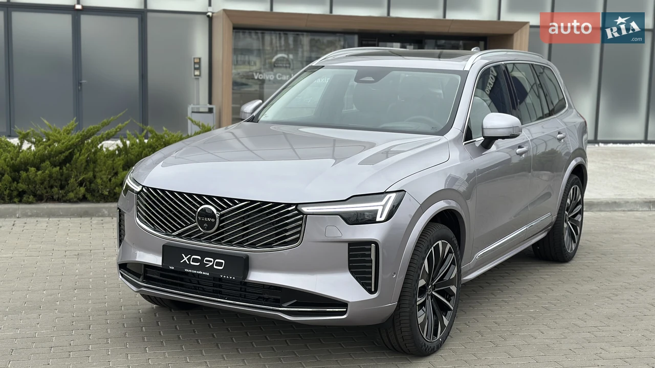Volvo XC90 Ultra Bright