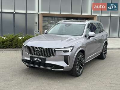 Volvo XC90 2026 Ultra Bright