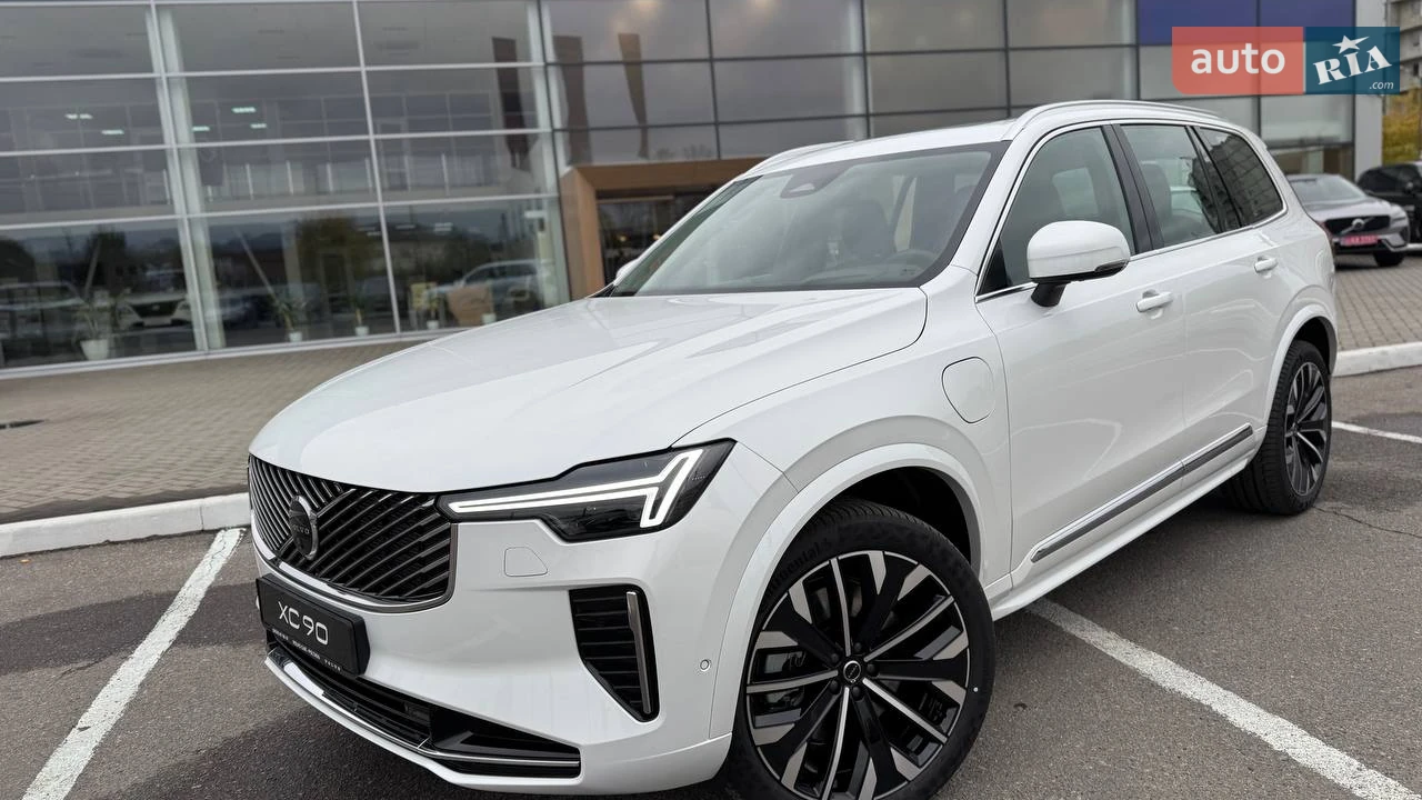 Volvo XC90 Ultra Bright