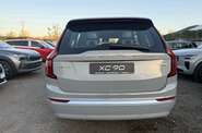 Volvo XC90 Ultra Bright