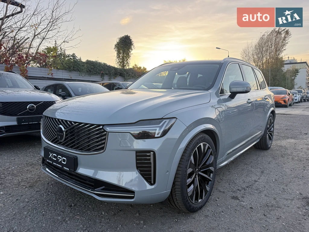 Volvo XC90 Ultra Bright