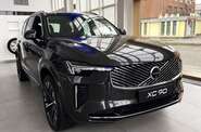 Volvo XC90 Plus Bright