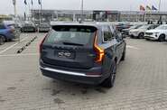 Volvo XC90 Ultra Bright