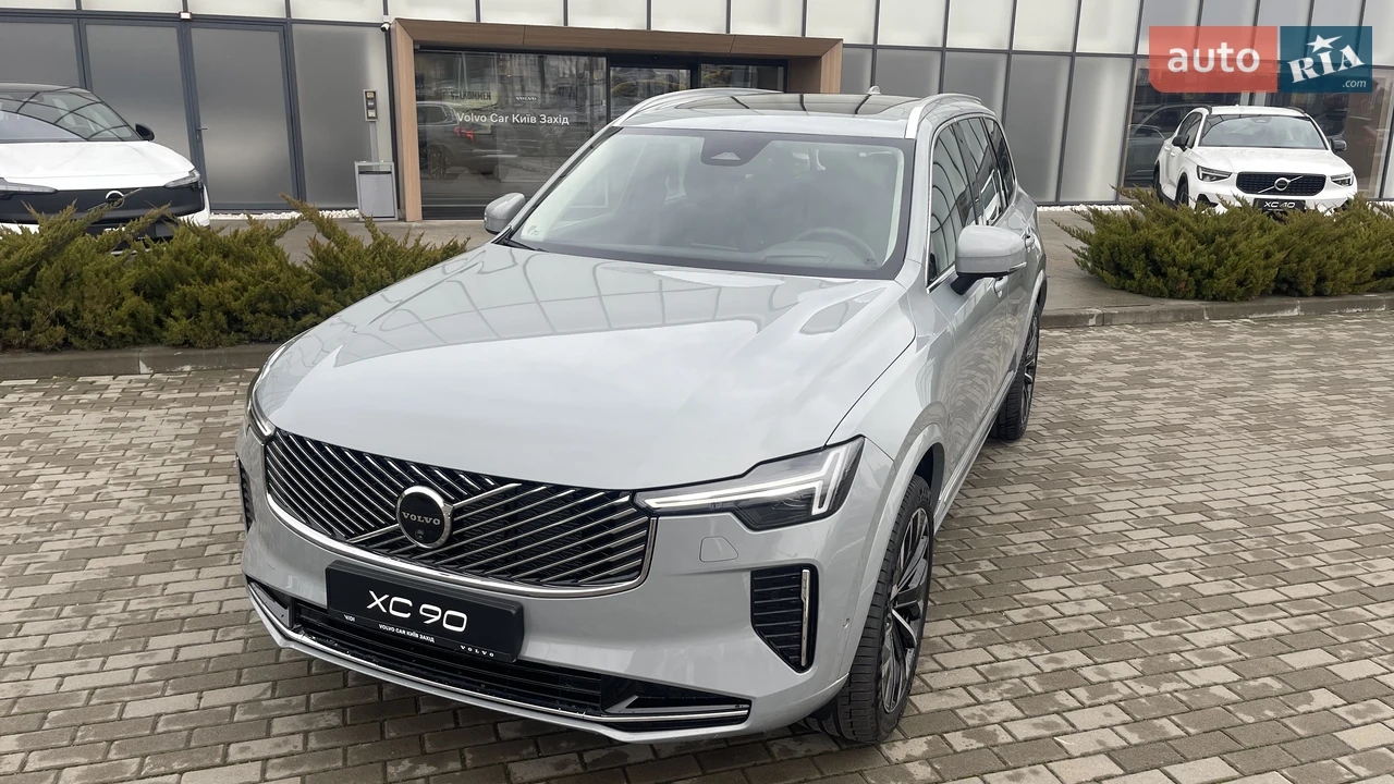Volvo XC90 Ultra Bright