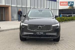 Volvo XC90 Ultra Bright
