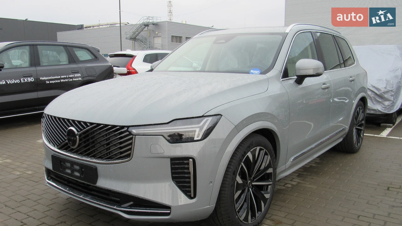 Volvo XC90 Ultra Bright