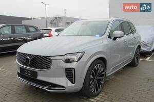 Volvo XC90 Ultra Bright