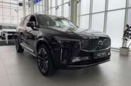 Volvo XC90 Ultra Bright