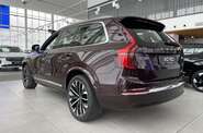 Volvo XC90 Ultra Bright