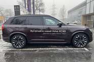 Volvo XC90 Ultra Dark