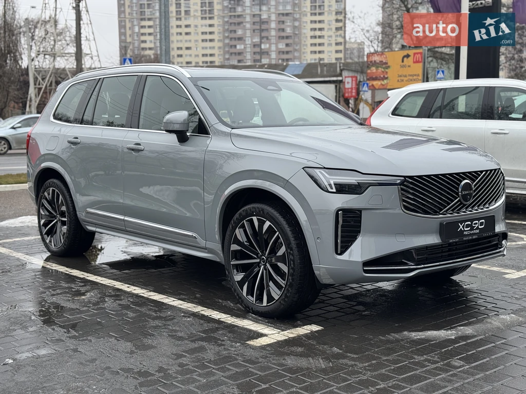 Volvo XC90 Ultra Bright