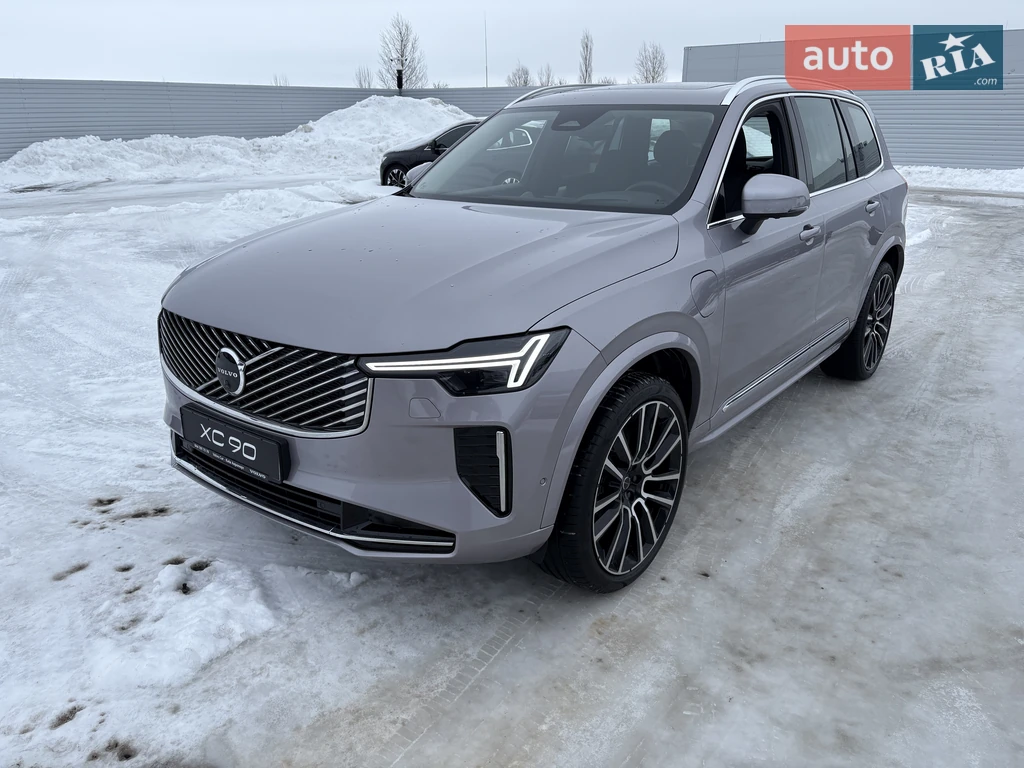 Volvo XC90 Ultra Bright