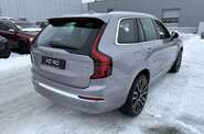 Volvo XC90 Ultra Bright
