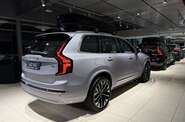 Volvo XC90 Plus Bright