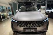 Volvo XC90 Plus Bright