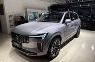 Volvo XC90 Plus Bright