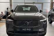 Volvo XC90 Plus Bright