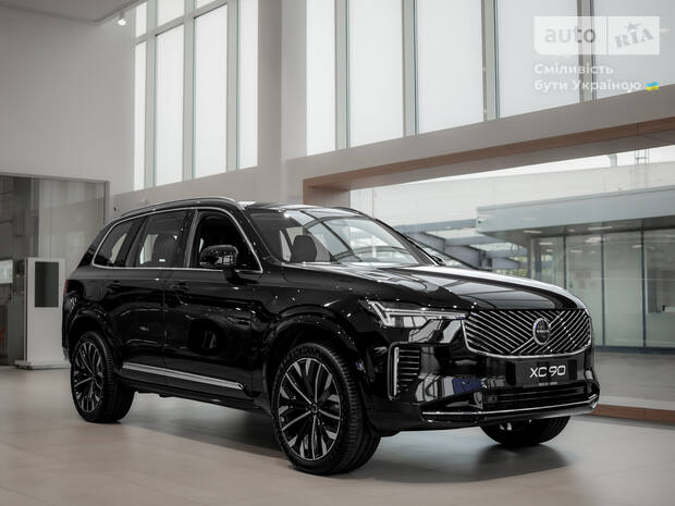 Volvo XC90 2026