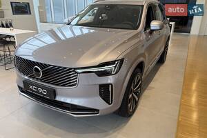 Volvo XC90 Core