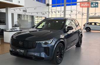 Volvo XC90 2026 в Дніпро (Дніпропетровськ)