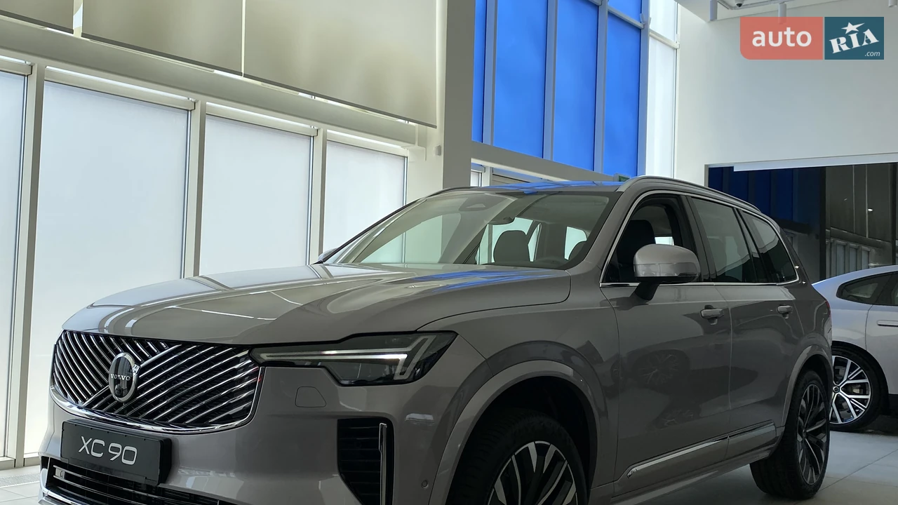 Volvo XC90 Plus Bright